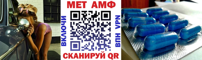 Амфетамин 97%  закладка  Тимашёвск 
