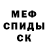 ГЕРОИН белый Ben Daniel