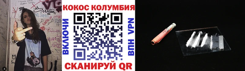 где можно купить наркотик  Тимашёвск  Кокаин Колумбийский 