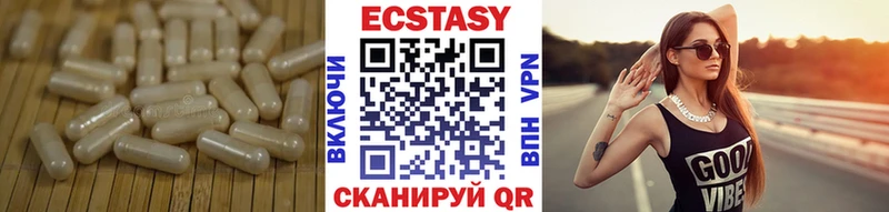 Ecstasy louis Vuitton  Тимашёвск 