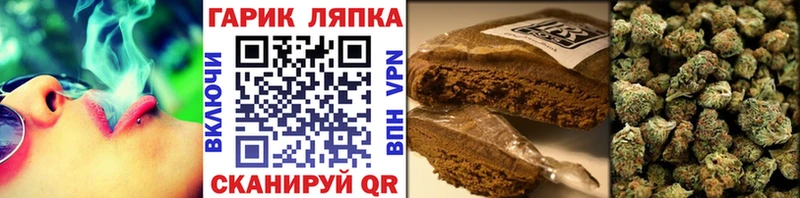 ГАШИШ AMNESIA HAZE  купить   blacksprut онион  Тимашёвск 