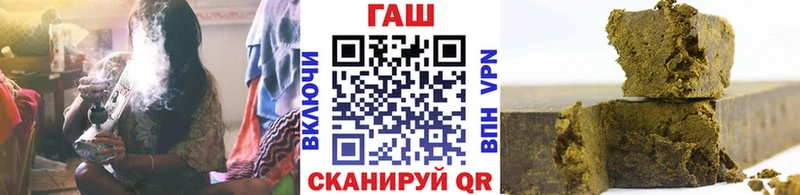 ГАШ ice o lator Тимашёвск