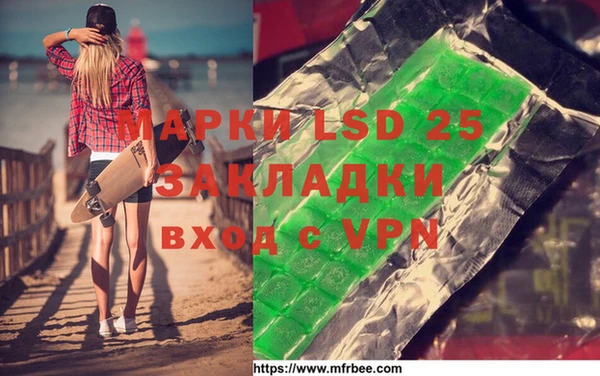 2c-b Майский