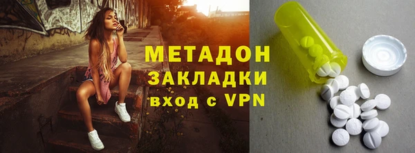 спайс Магадан