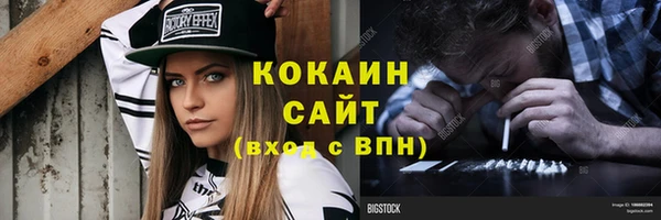спайс Магадан