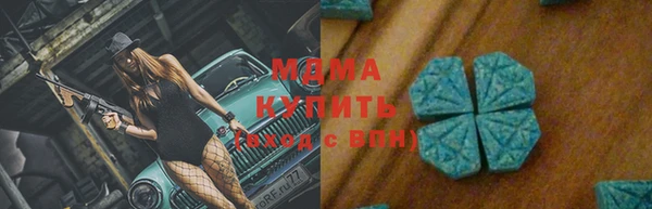COCAINE Магас