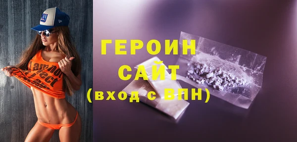 спайс Магадан