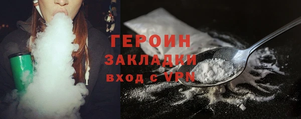 COCAINE Магас