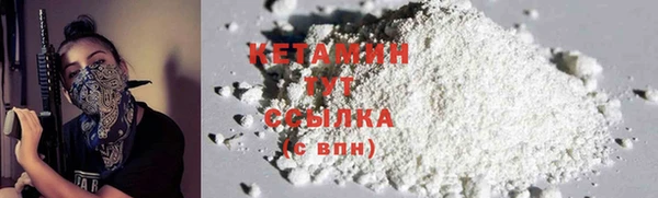COCAINE Магас