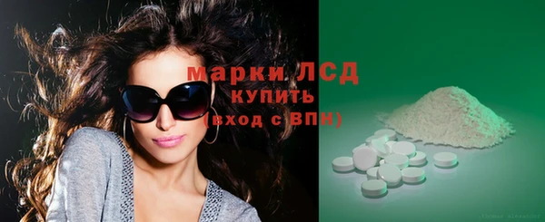 spice Ачинск