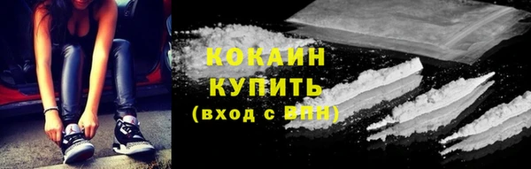 COCAINE Магас