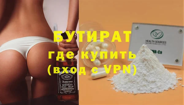2c-b Майский
