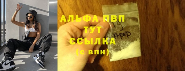 COCAINE Магас