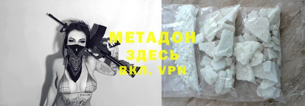 спайс Магадан