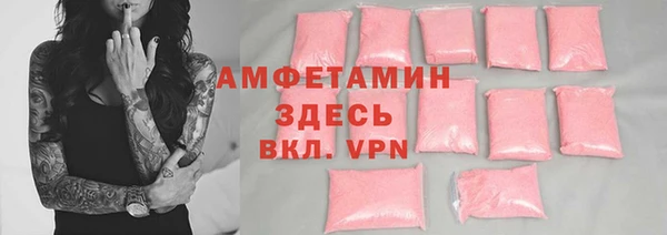 COCAINE Магас