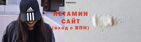 спайс Магадан