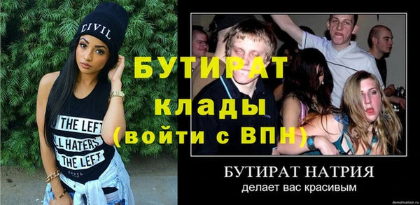COCAINE Магас