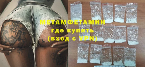 спайс Магадан