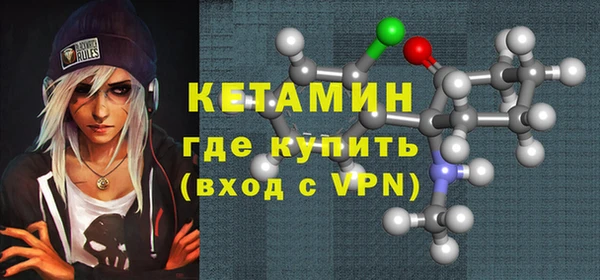COCAINE Магас