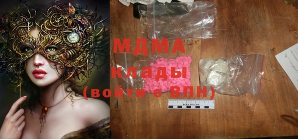 COCAINE Магас