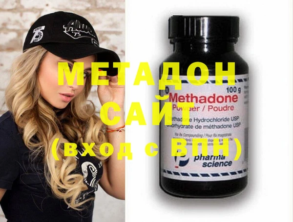 спайс Магадан