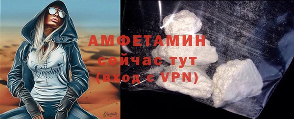 спайс Магадан