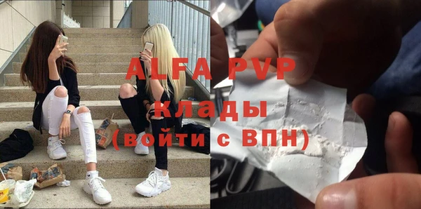 COCAINE Магас