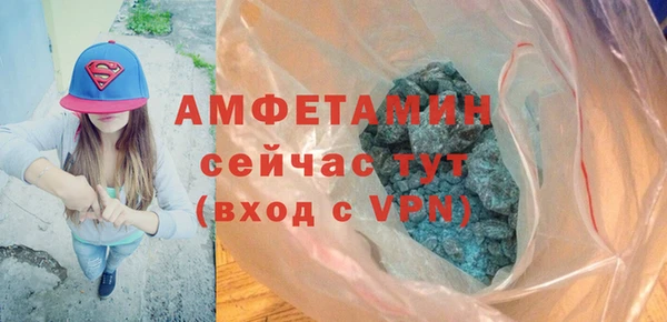 спайс Магадан