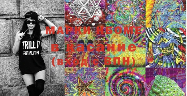 спайс Магадан