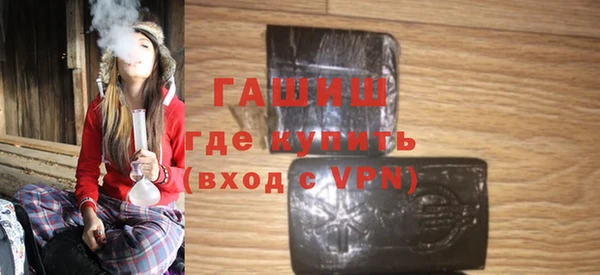 спайс Магадан