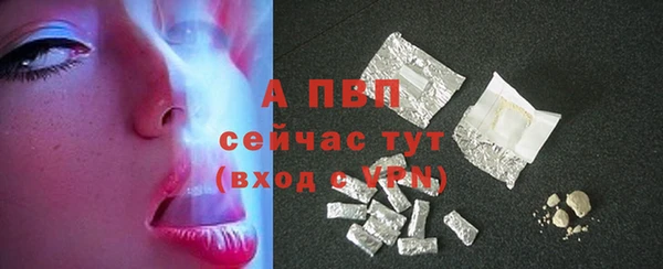 спайс Магадан