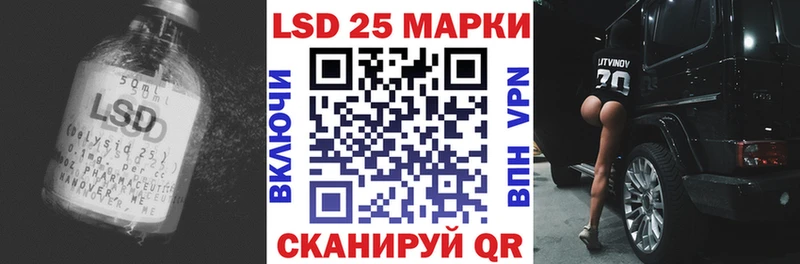 сколько стоит  Тимашёвск  Лсд 25 экстази ecstasy 