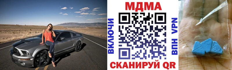 MDMA молли Тимашёвск