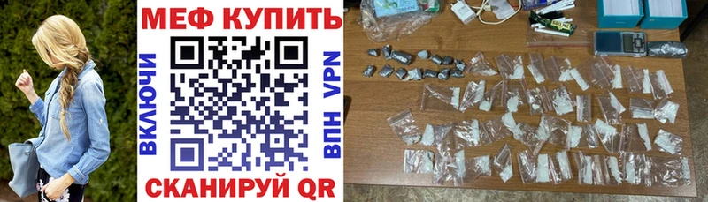 kraken ссылки  Тимашёвск  МЯУ-МЯУ мука 