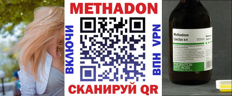 цены наркотик  Тимашёвск  это официальный сайт  Метадон methadone 
