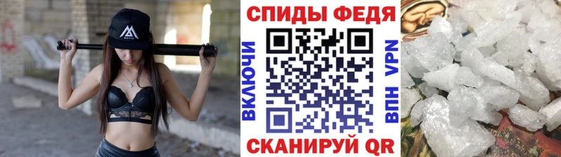 Первитин кристалл  Тимашёвск 