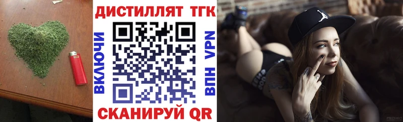 как найти наркотики  Тимашёвск  ТГК вейп 